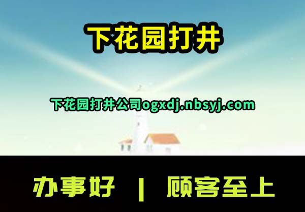 »԰