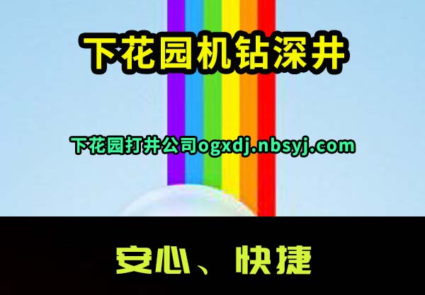»԰