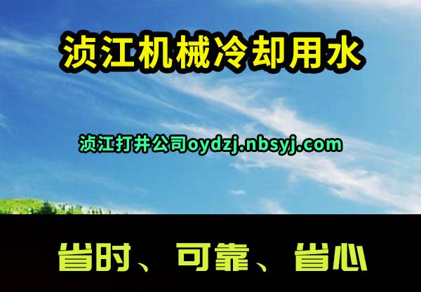 䥽еȴˮ