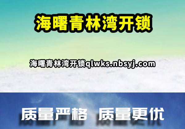 忪