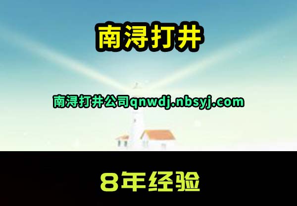 䱴