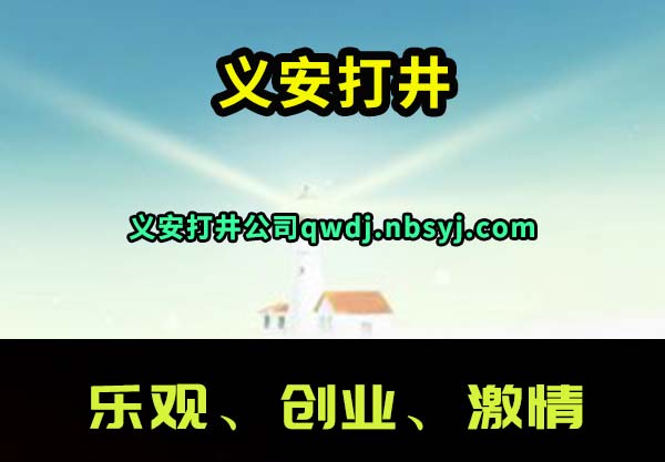 尲