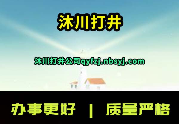 崨