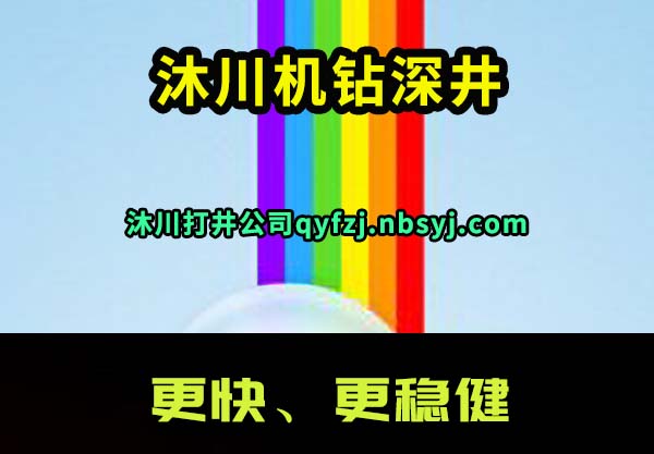 崨