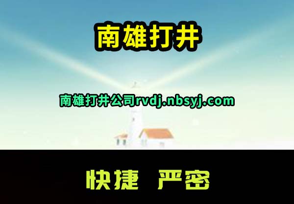 ۴