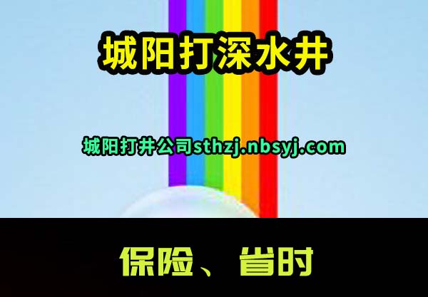 ��������ˮ��