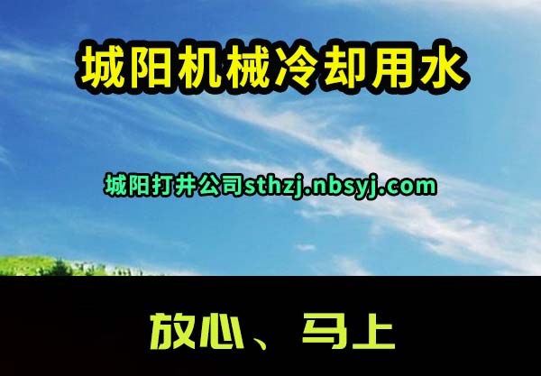 ������е��ȴ��ˮ