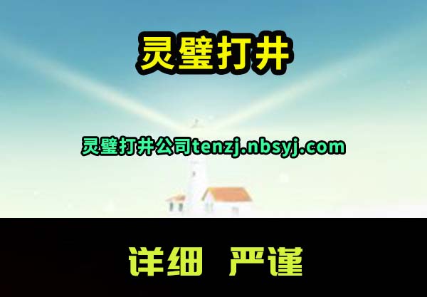 赴