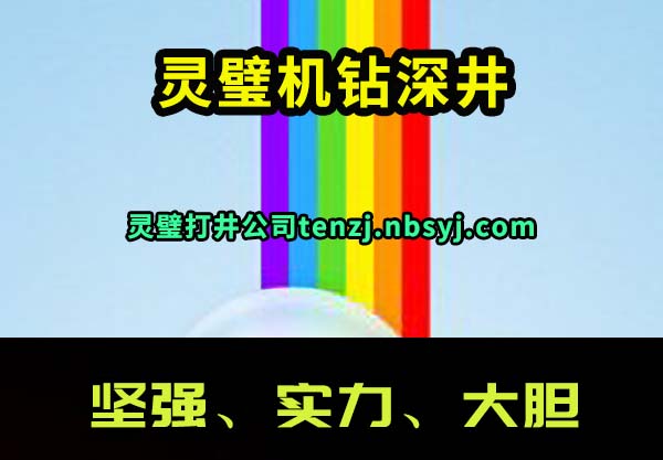 赴