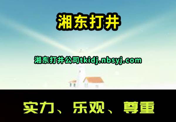涫