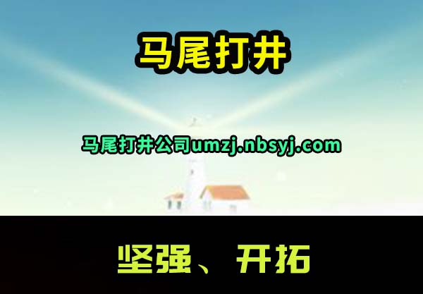 β