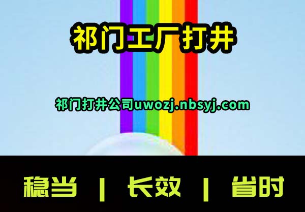 Ź