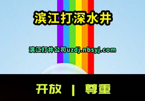 ��������ˮ��