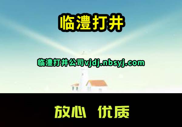 墴