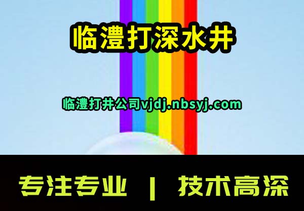墴