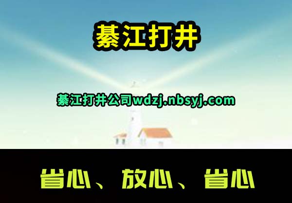 뽭