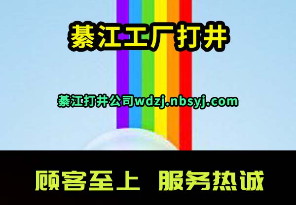뽭