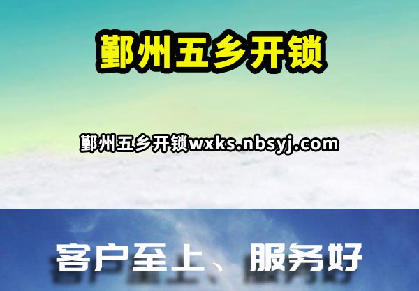 ۴翪