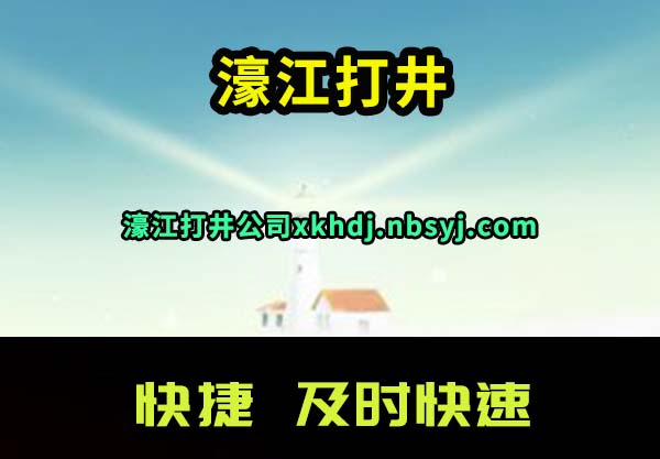 婽