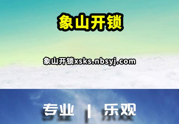 ��ɽ����