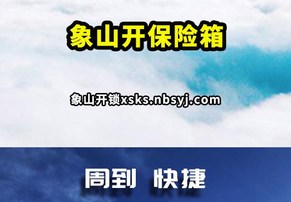 ��ɽ��������