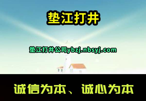 潭