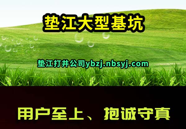 潭