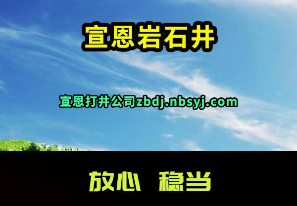 ������ʯ��