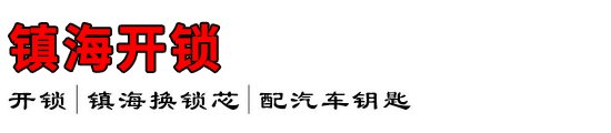 򺣿˾