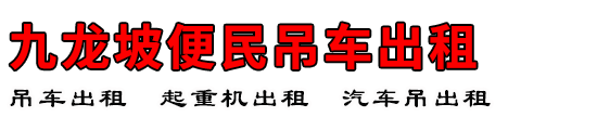 ±