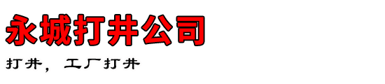 Ǵ򾮹˾