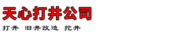 Ĵ򾮹˾