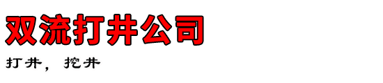 ˫򾮹˾