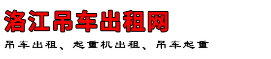 彭