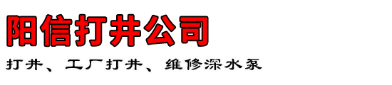 Ŵ򾮹˾
