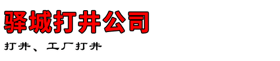 Ǵ򾮹˾