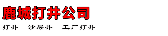 ¹Ǵ򾮹˾