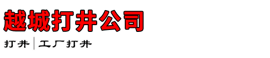 ԽǴ򾮹˾