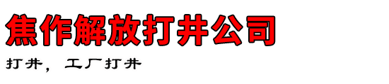 Ŵ򾮹˾