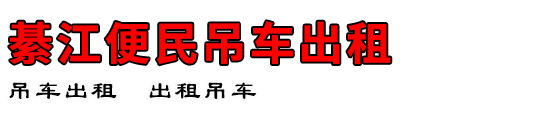 뽭
