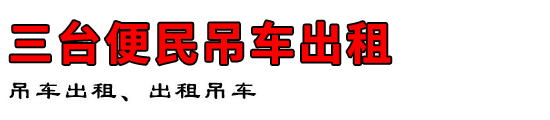 ̨