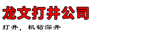 Ĵ򾮹˾