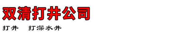 ˫򾮹˾