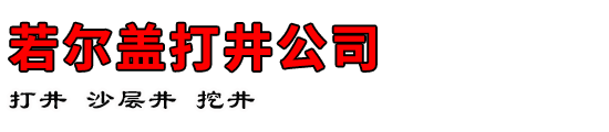 Ǵ򾮹˾