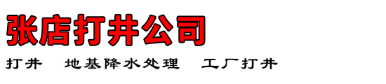 ŵ򾮹˾