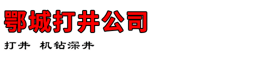 Ǵ򾮹˾