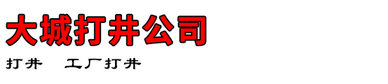 Ǵ򾮹˾