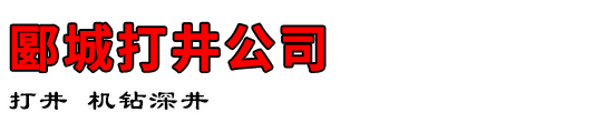 ۱Ǵ򾮹˾