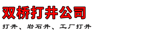 ˫Ŵ򾮹˾