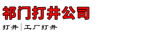Ŵ򾮹˾